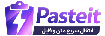 پیست ایت